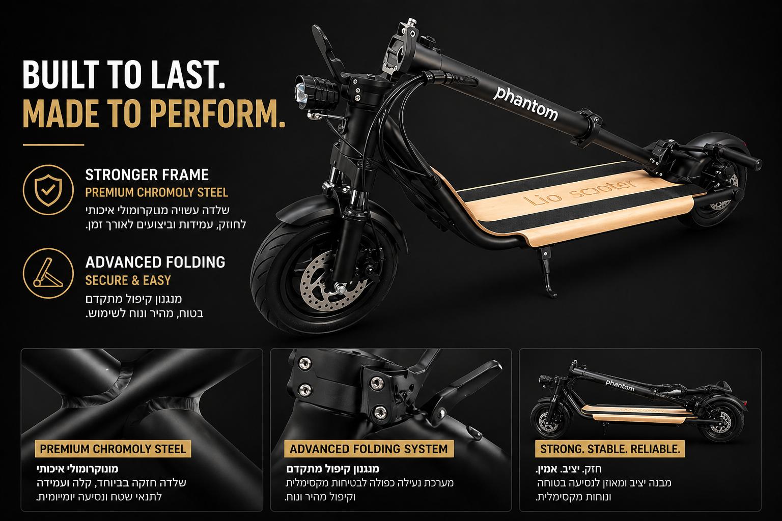 Phantom Lio quick-release frame folding mechanism – easy compact storage urban mobility electric scooter full width