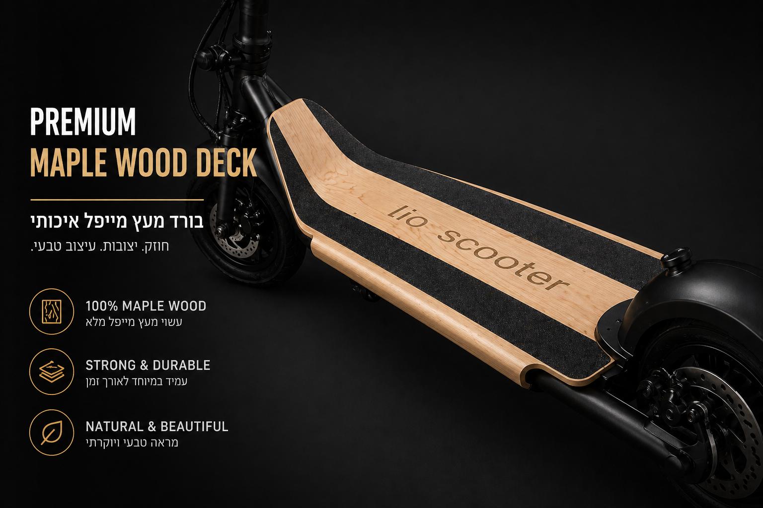 Phantom Lio natural maple wood deck with luxury premium golden finish – top view full width premium scooter